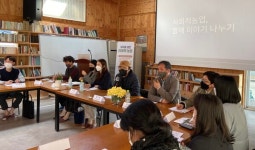 충남형 사회적 농장 전국 선도모델되다... 도내 8곳 농장 신규 선정