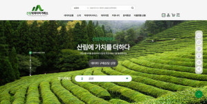 제15회 세계산림총회서 산림빅데이터 활용 사례 공유