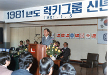 대한민국 산업 1세대 구자학 아워홈 회장 영면