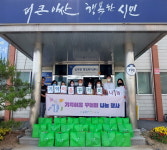[한뼘뉴스] 아산시 송악면 행복키움, 기억이음 꾸러미 나눔 행사 진행