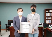 나주시, 서양화 작가 신호재씨 명인 지정