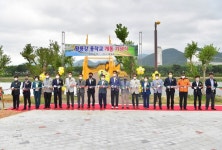 장성군, 황룡강 용작교 개통 기념식 개최