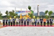 장성군, 황룡강 용작교 개통 기념식 개최...황룡강에 나타난 황룡