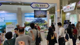 영암군, 제37회 서울국제관광전 참가...기찬랜드 개장 홍보 주력