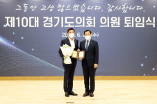 아이들이 행복한 세상 연구회. 경기도의회 우수 의원연구단체 선정