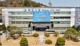 목포시, 산정연산지구 지적재조사 경계 결정