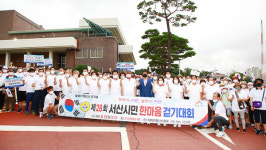 서산시, 광복 77주년 기념 제28회 서산시민 한마음 걷기대회 성료