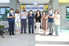 경상남도, 도청어린이집 그린리모델링으로 새단장