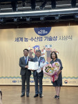 완주군, 청운농장 이기성 대표 세계농수산업기술상 대상 수상