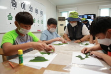 임업진흥원, 숲쟁이, 전북 지역 아동에 숲체험 제공