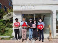 해신동 카페 포이제 커피향처럼 향기로운 나눔