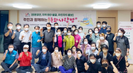석남동·주민자치회, 주민과 함께하는 문화사랑방 큰 호응