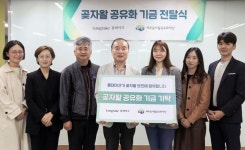 롱테이크, 제주 곶자왈 보전 위해 3000만원 기부
