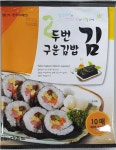 '김밥김'에서 카드뮴 검출...식약처, 판매 중단·회수
