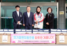 사회복지법인 더 굿 세이브 장애인가정 어르신의 따뜻한 겨울나기를 위한 전기장판 지원
