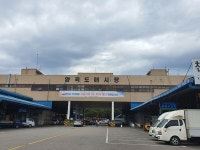 양곡도매시장, 직거래 확대...시중 대비 20~30% 저렴하게 공급한다