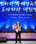 대동, 제59회 무역의날 4억불 수출의 탑 수상