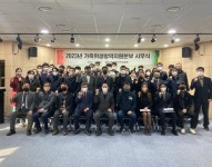 가축위생방역지원본부, 가축방역, ESG 경영 적극 추진할 것