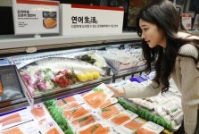 프리미엄 생연어 직수입...롯데마트, 오로라 연어 10t 판매