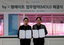 hy, 스마트팜 기업 팜에이트와 손잡고 샐러드 라인업 강화