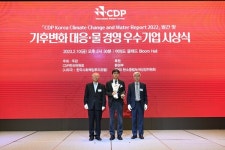 DL이앤씨, CDP 기후변화 우수기업으로 선정