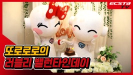 금호타이어, 유튜브 채널 엑스타 TV 신규 콘텐츠 선봬