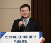 KOTRA, 메디스타 이니셔티브 수출지원사업 대상기업 선정