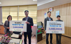 공무원연금공단, 서귀포 지역 중·고교 학생 위한 장학금 전달