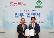 제일전기공업, 전기차 충전기 사업 진출 본격화