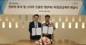 휴온스, 지투이와 전동형 스마트 인슐린 펜 독점판매 계약 체결