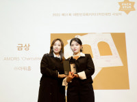 아워홈, 제31회 대한민국 패키지디자인대전 2관왕 달성
