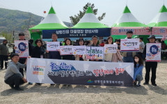 밀양시 삼랑진읍,2023 밀양방문의 해홍보에 나서다