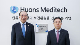 휴온스메디텍, 근무환경 등 일하기 좋은 기업 선정