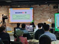 무안군, 청년 농부 5남매 농스톱 청년공동체 성과 공유회에서 최우수상 수상