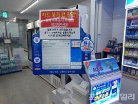 술·담배 못 팔아도 매출 늘어...편의점, 하이브리드 매장 점점 늘어난다