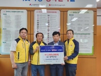 강진 도암초등학교 신일섭 교장, 도암면 행복천사 기부릴레이 이어가