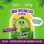 (주)풀무원푸드앤컬처 상주교통안전체험교육센터 | "지구식단 체험해 보세요"...풀무원, 컬리 푸드 페스타 참여