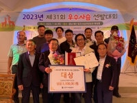 제31회 우수사슴 선발대회 대상에 권태경 경안사슴농장 대표