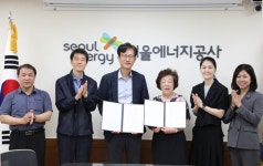서울에너지공사, 강서구 청소년 위한 교육기부 나선다