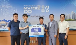 농협 음성축산물공판장, 인재 양성 위한 장학금 1000만 원 기탁