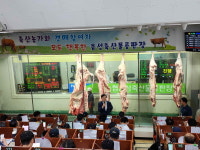 안병우 농협 축산경제대표이사, 음성축산물공판장 현장경영