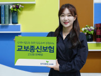 교보생명, 금리확정형 교보종신보험 23.08 출시