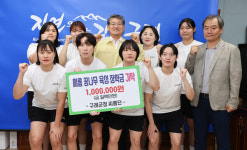구례군청 씨름단, 씨름 꿈나무 육성 장학금 기탁
