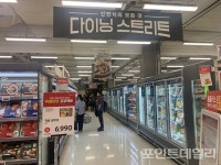 [르포] 홈플러스 메가푸드마켓 2.0 강동점…소비 데이터 분석해 쇼핑 편의성 극대화