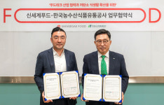 aT, 신세계푸드와 푸드테크 산업 발전·저탄소 식생활 확산 업무협약
