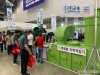 2023 한국국제축산박람회(KISTOCK 2023) 성황리 개막