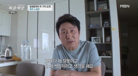 노영국 심장마비 사망, 이혼·전처 서갑숙 '그는 누구?'