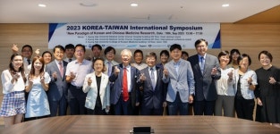 경희의료원 동서의학연구소, 한국·대만 국제 심포지엄 진행