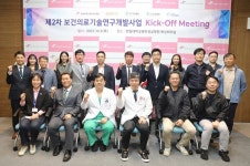 한림대동탄성심병원, 심장질환 비대면 원격협진 플랫폼 개발 착수