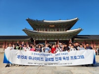 한국유나이티드제약, 철원군과 글로벌 인재 육성 프로그램 실시